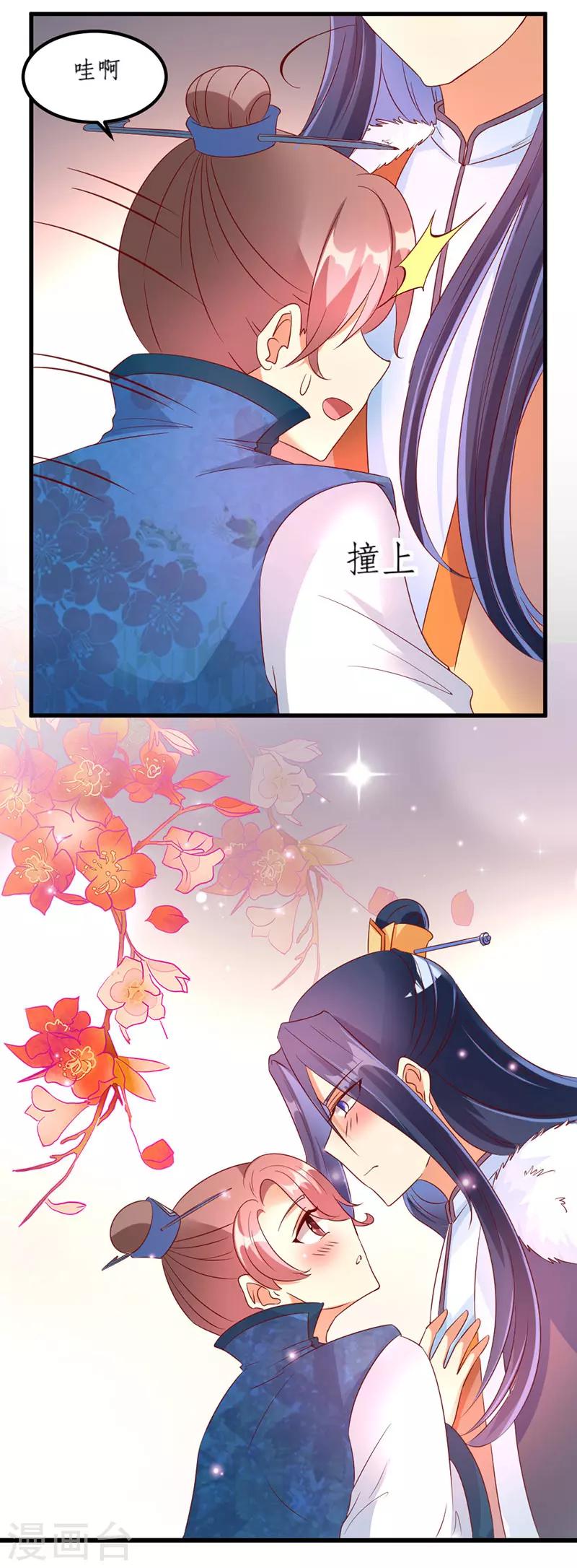 第32话2