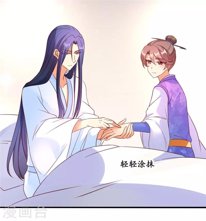 第54话3