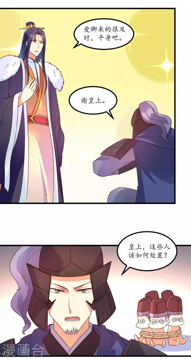 第45话10