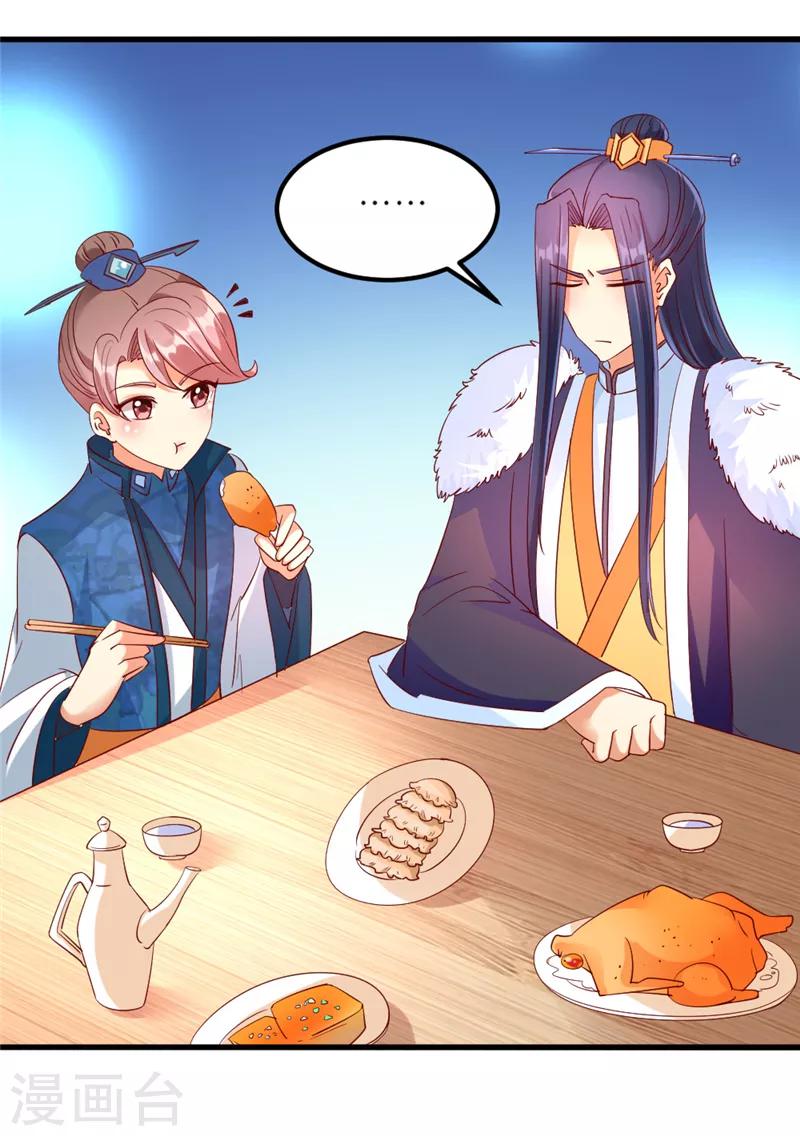 第35话11