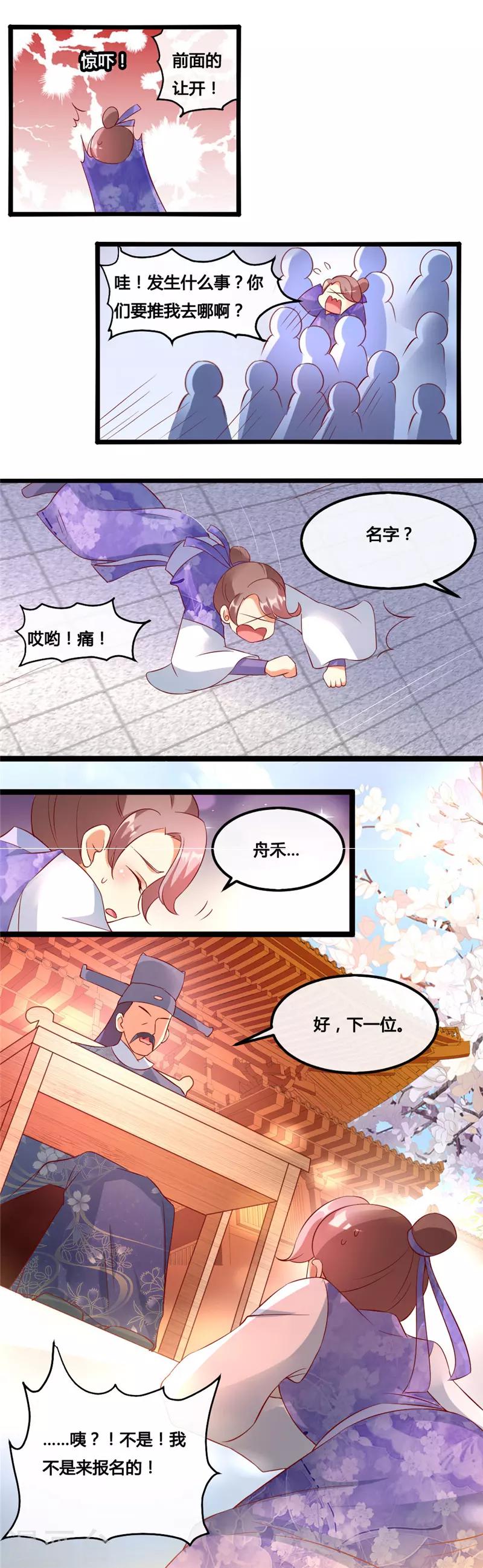 第16话1