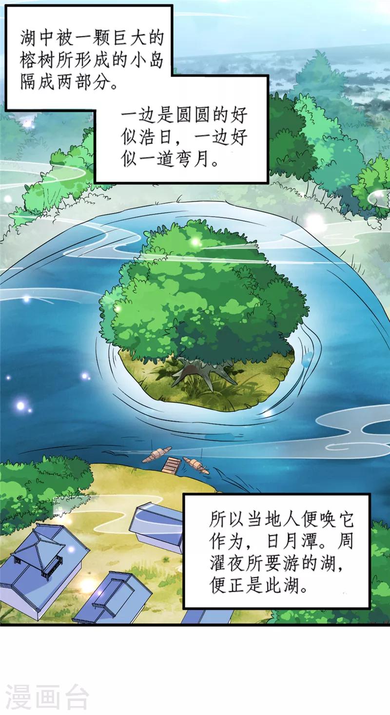 第22话5