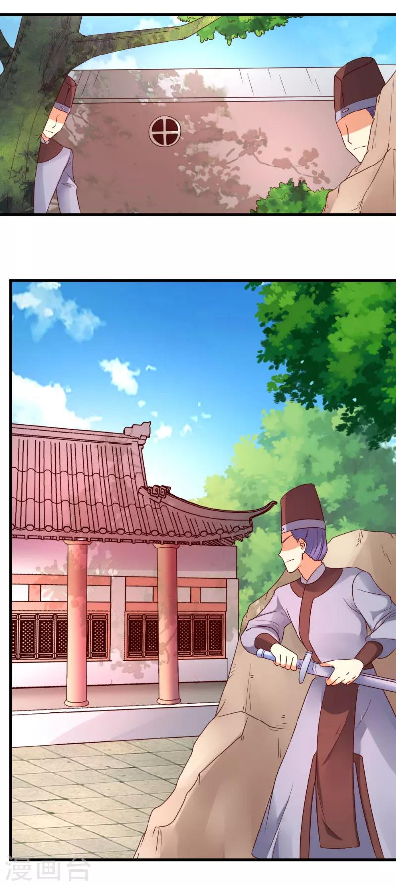 第45话4