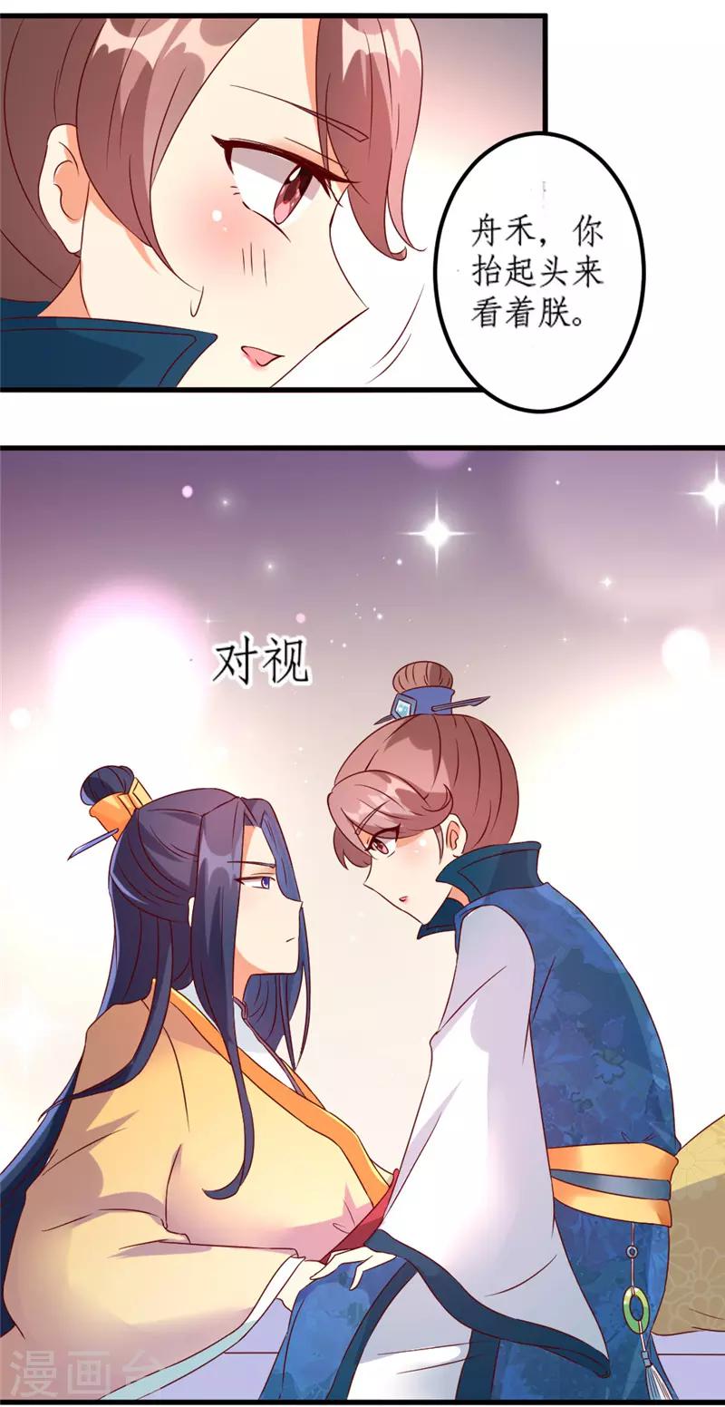 第22话12