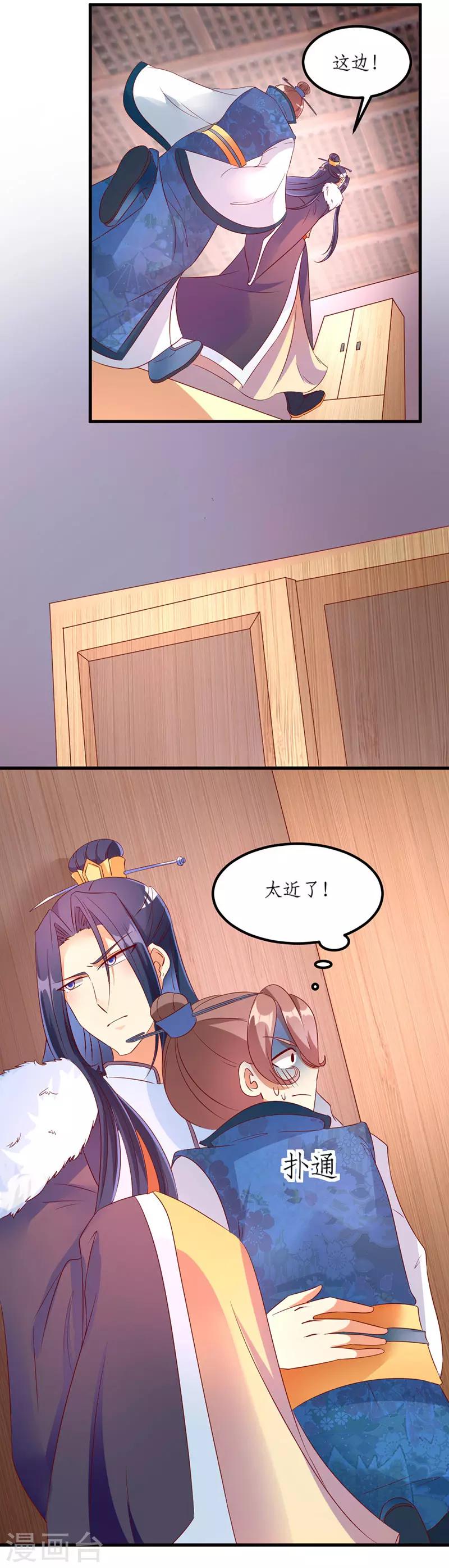 第32话5