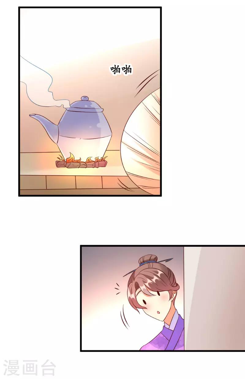 第52话10