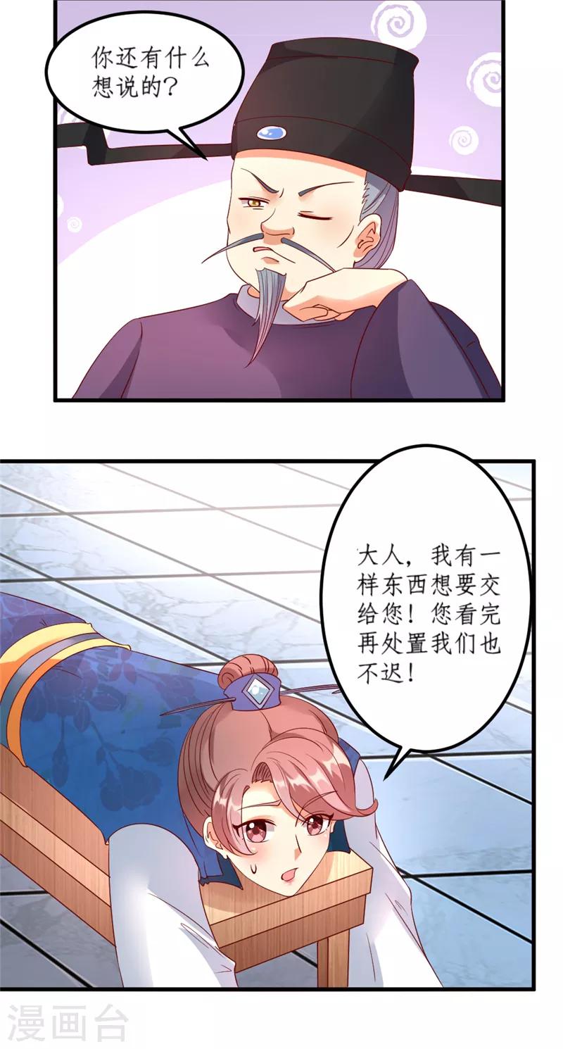 第35话2