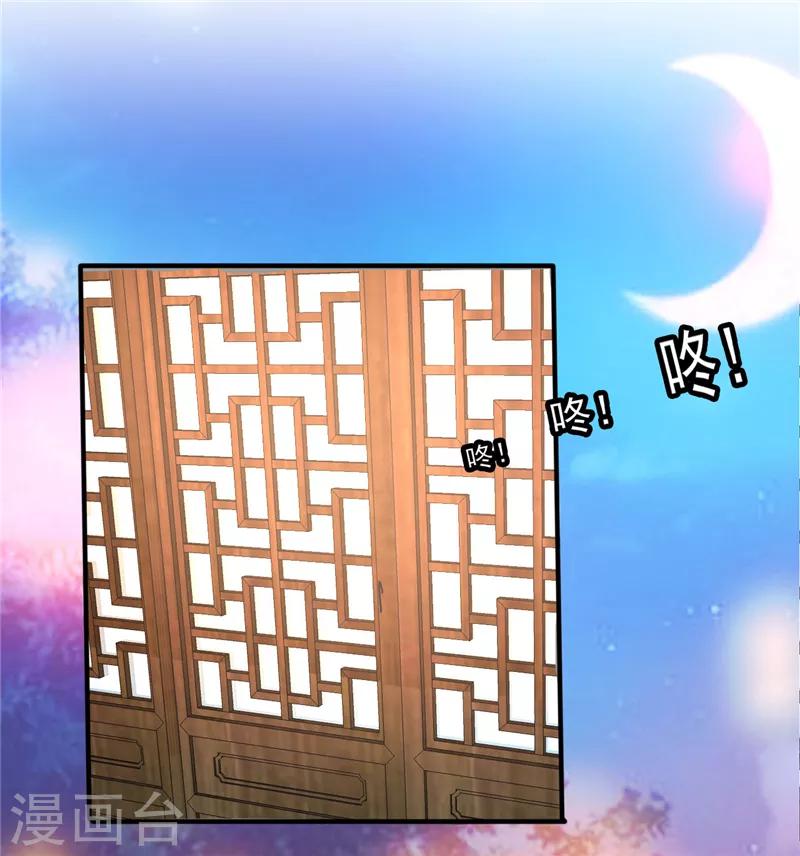 第4话4