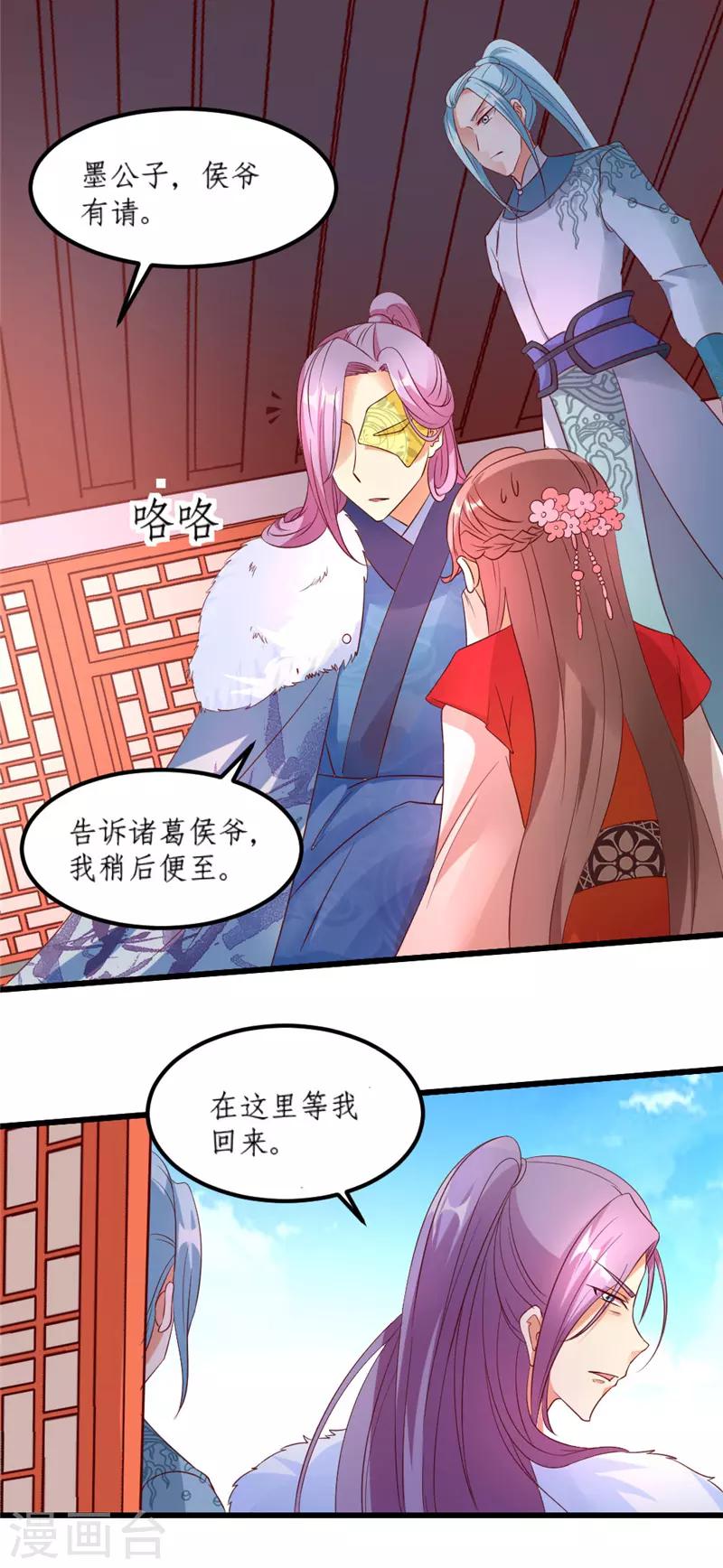 第41话5