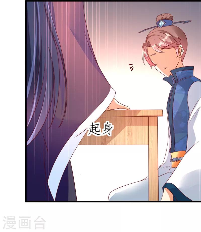 第35话18