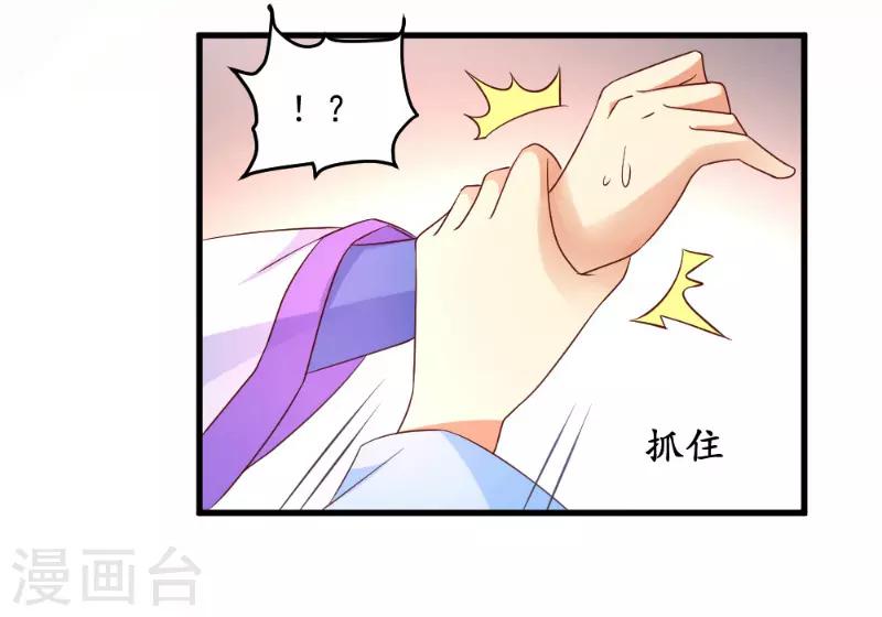 第52话8