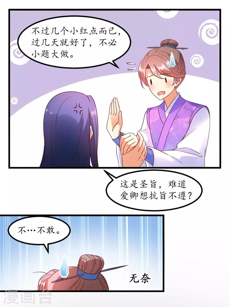 第54话1