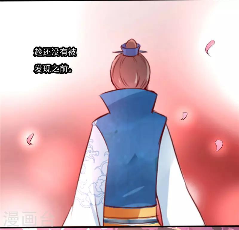 第3话26