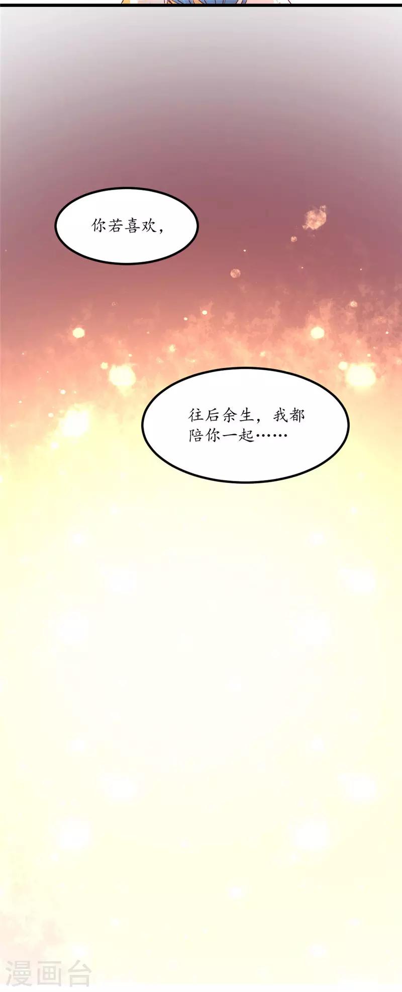 第55话8
