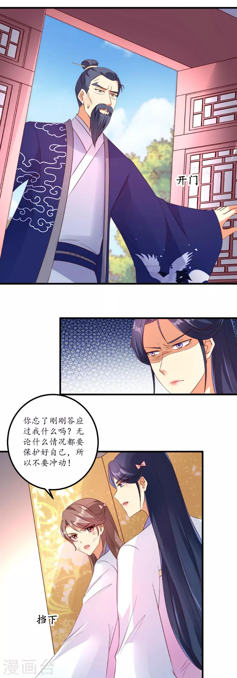 第44话1