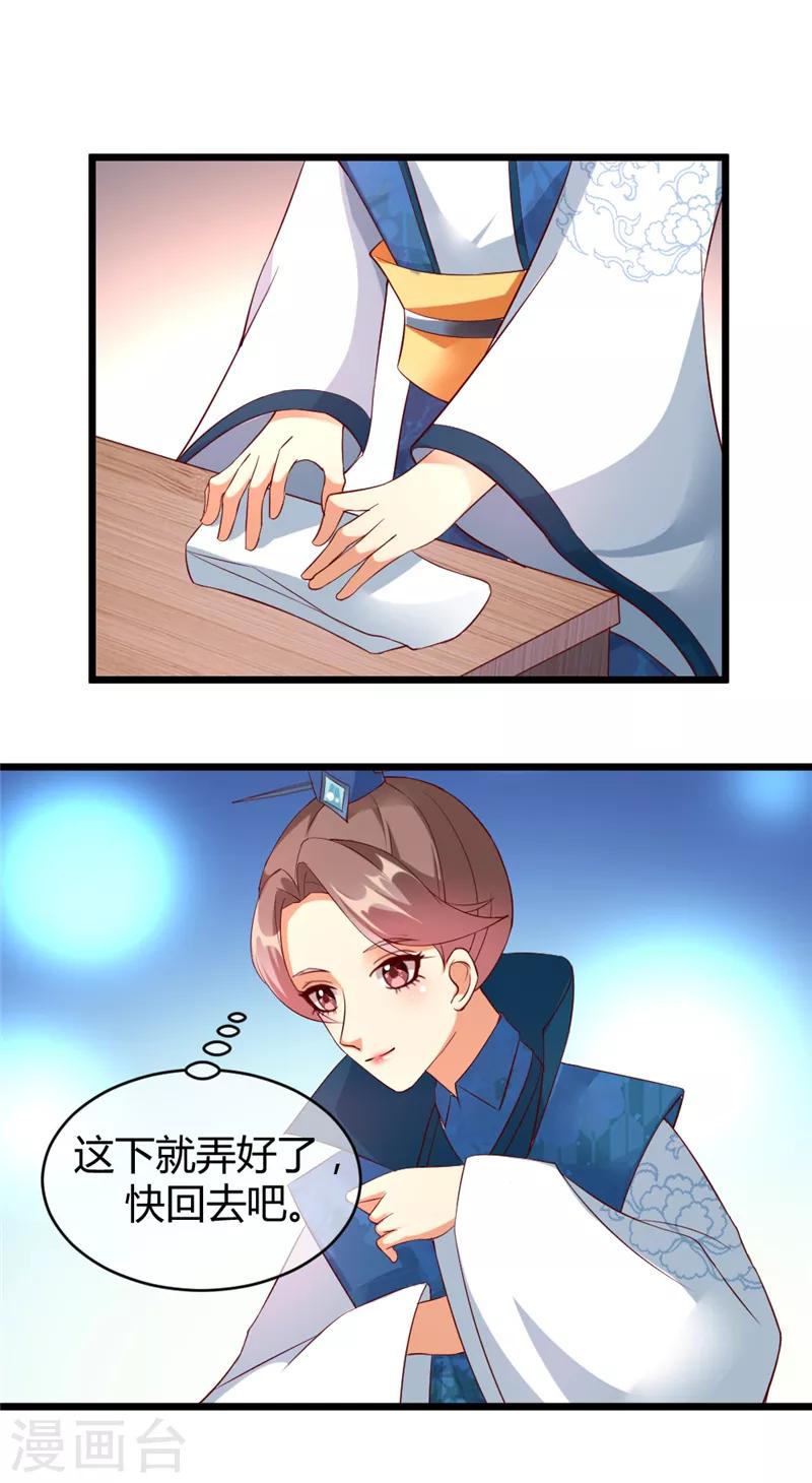 第10话1