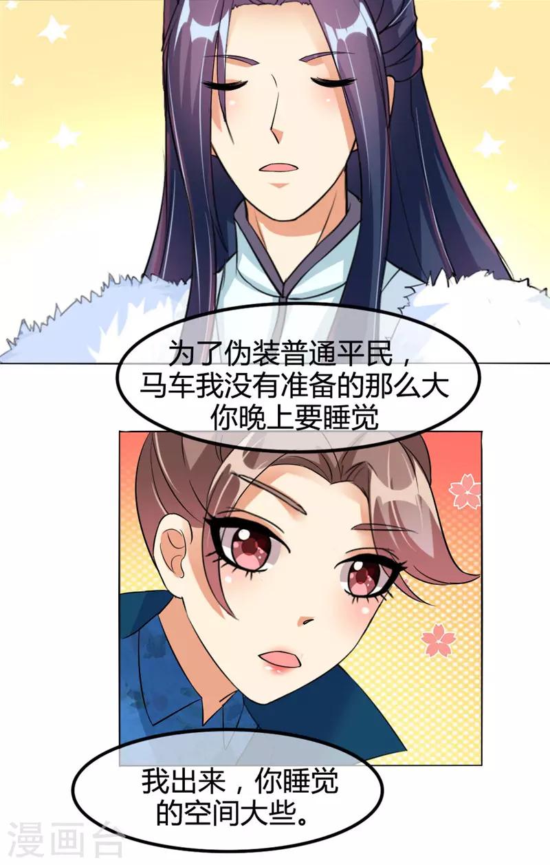 第6话15