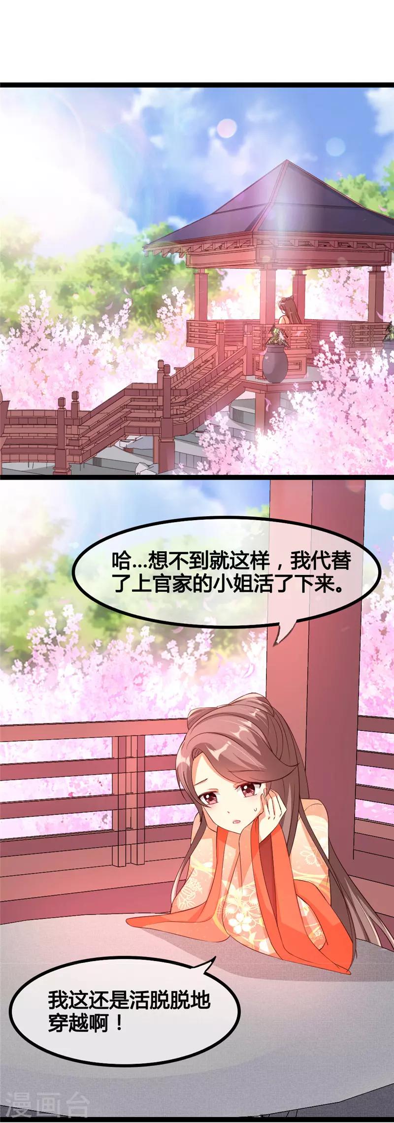 第13话1