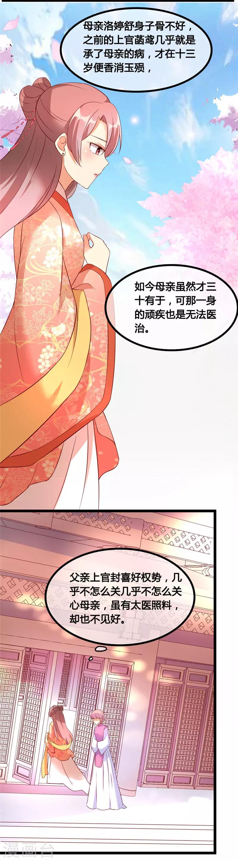 第13话9
