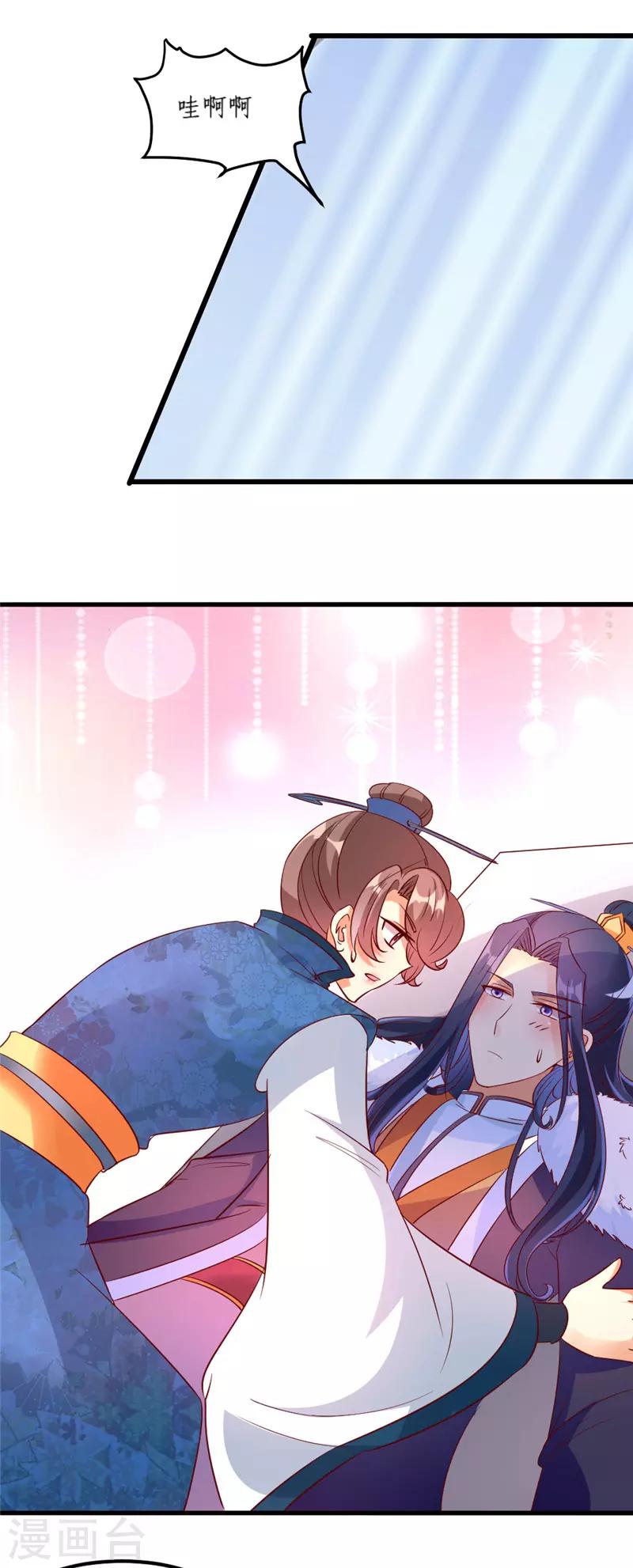 第34话8