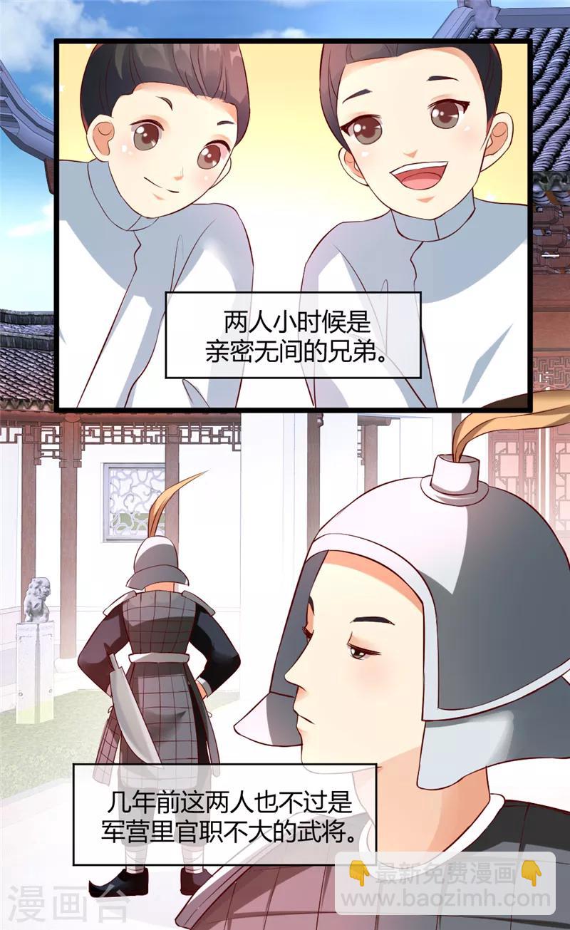 第10话12