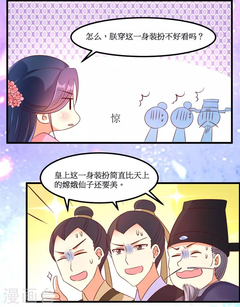 第39话3