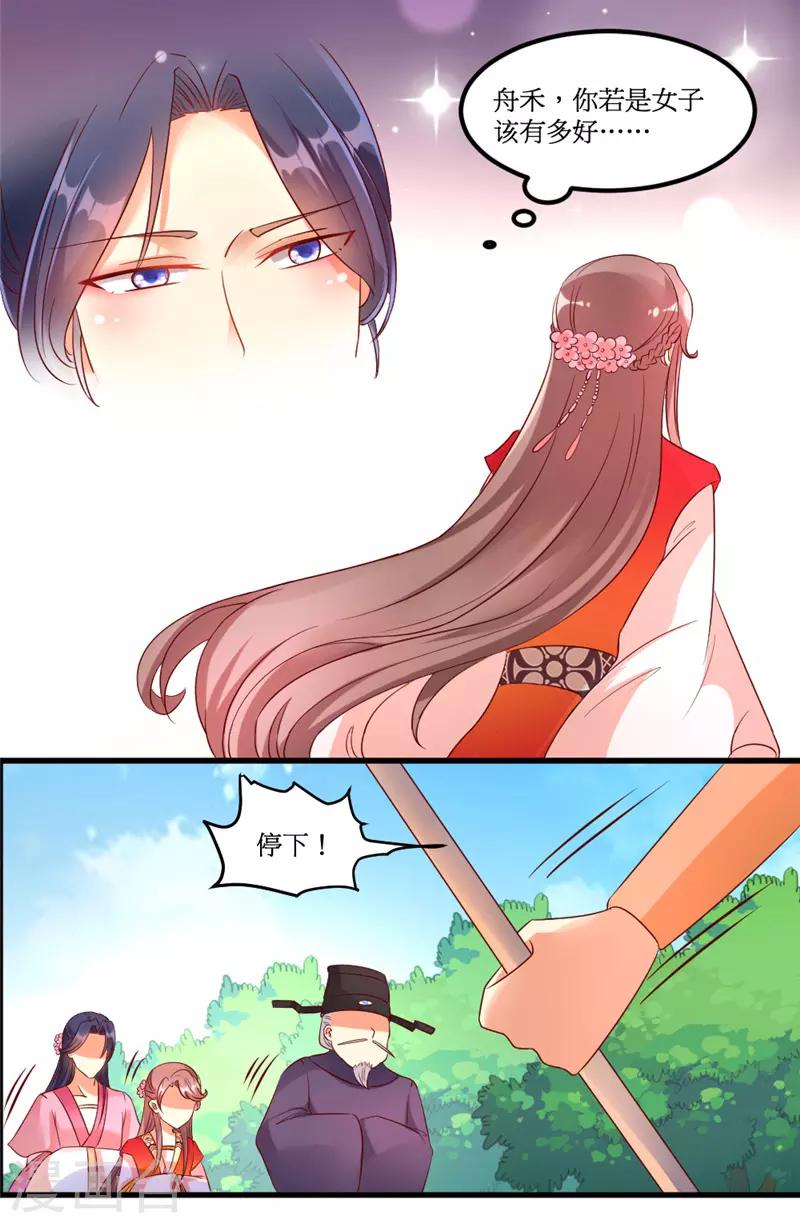 第39话10