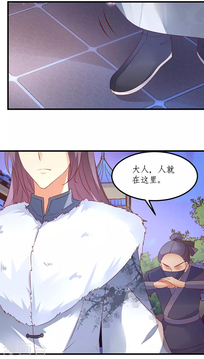 第32话3