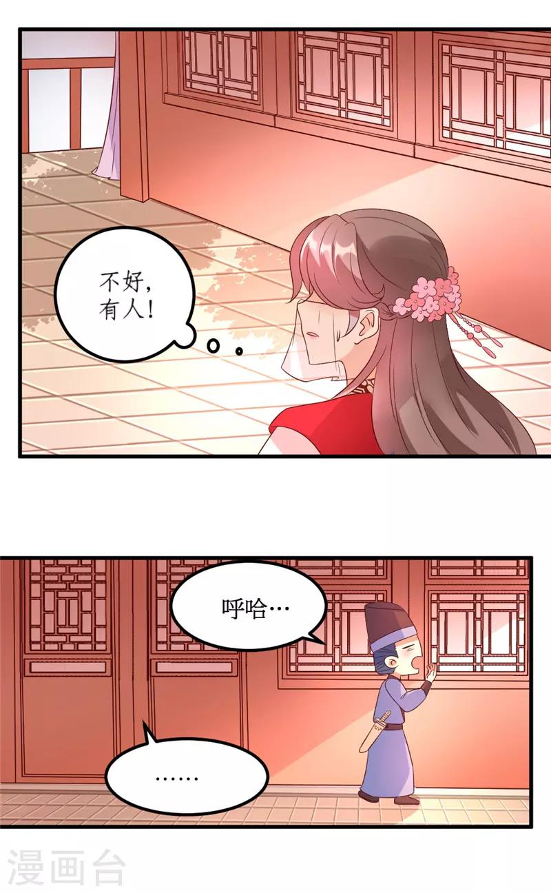 第40话12