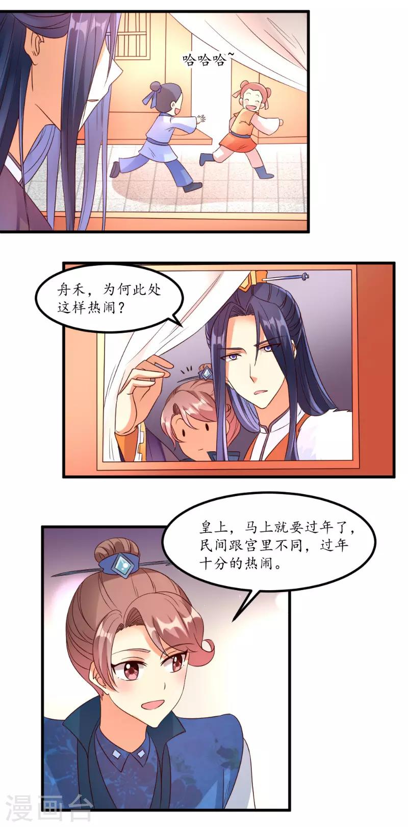 第49话1