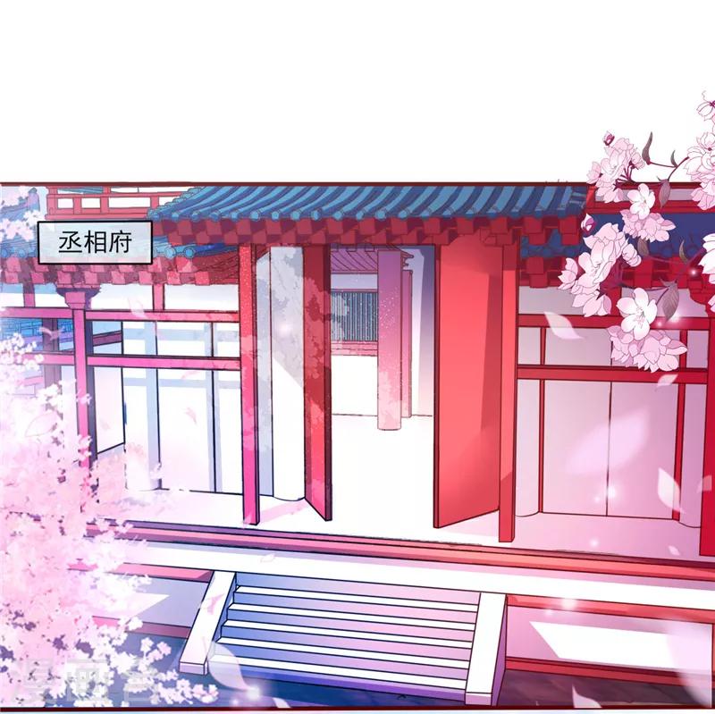 第3话16