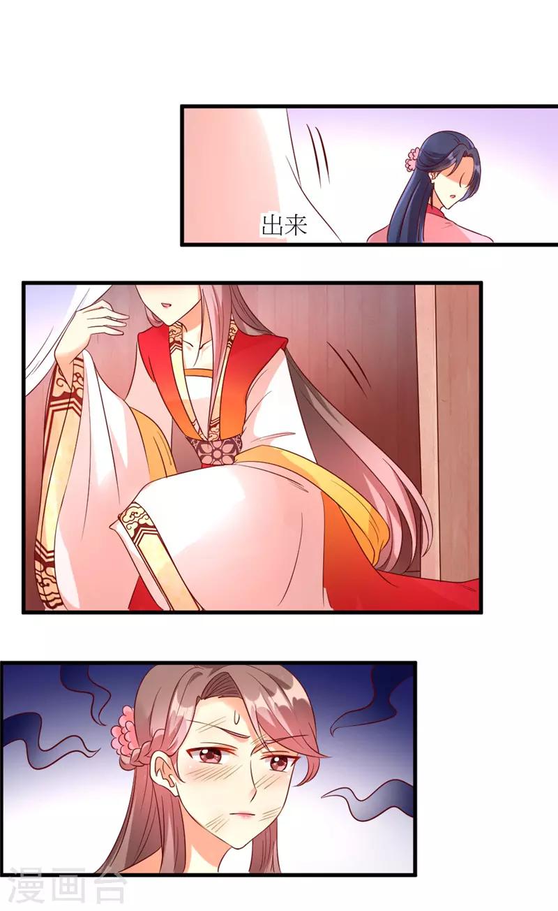 第39话7