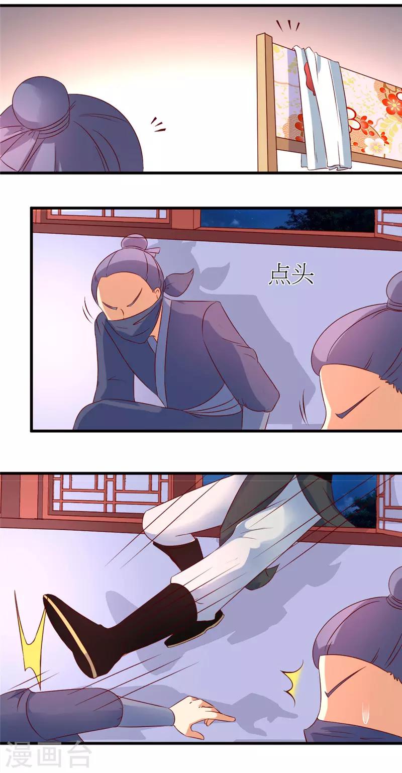 第27话6