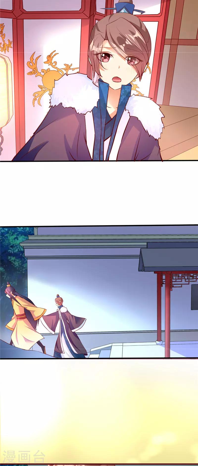 第5话22
