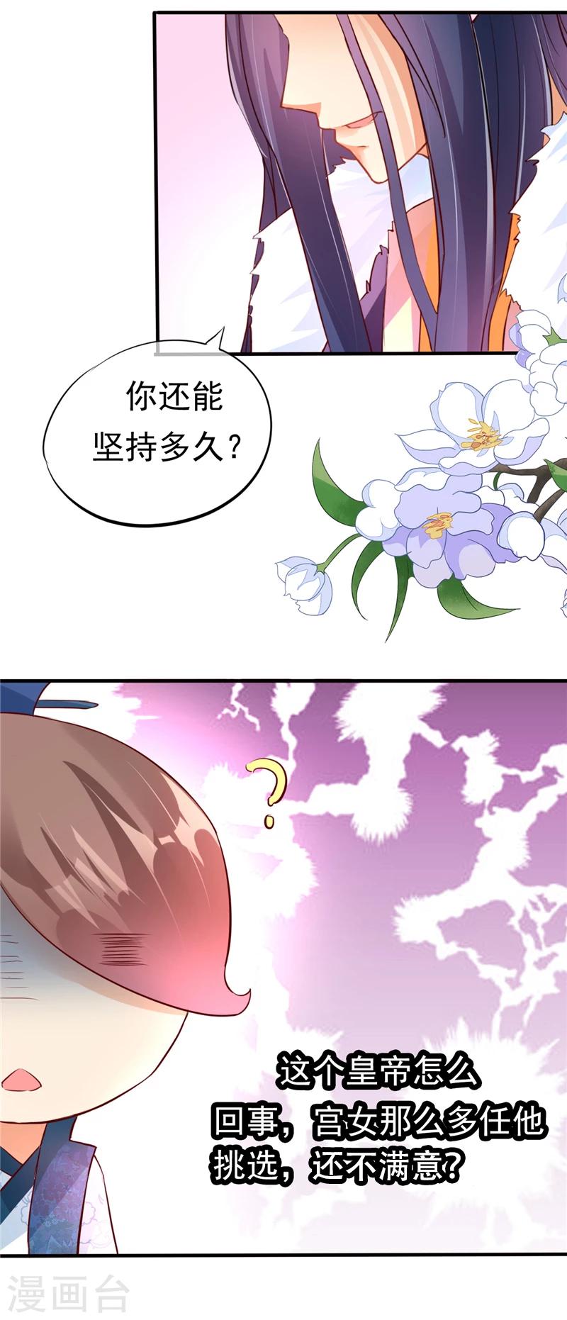 第1话20
