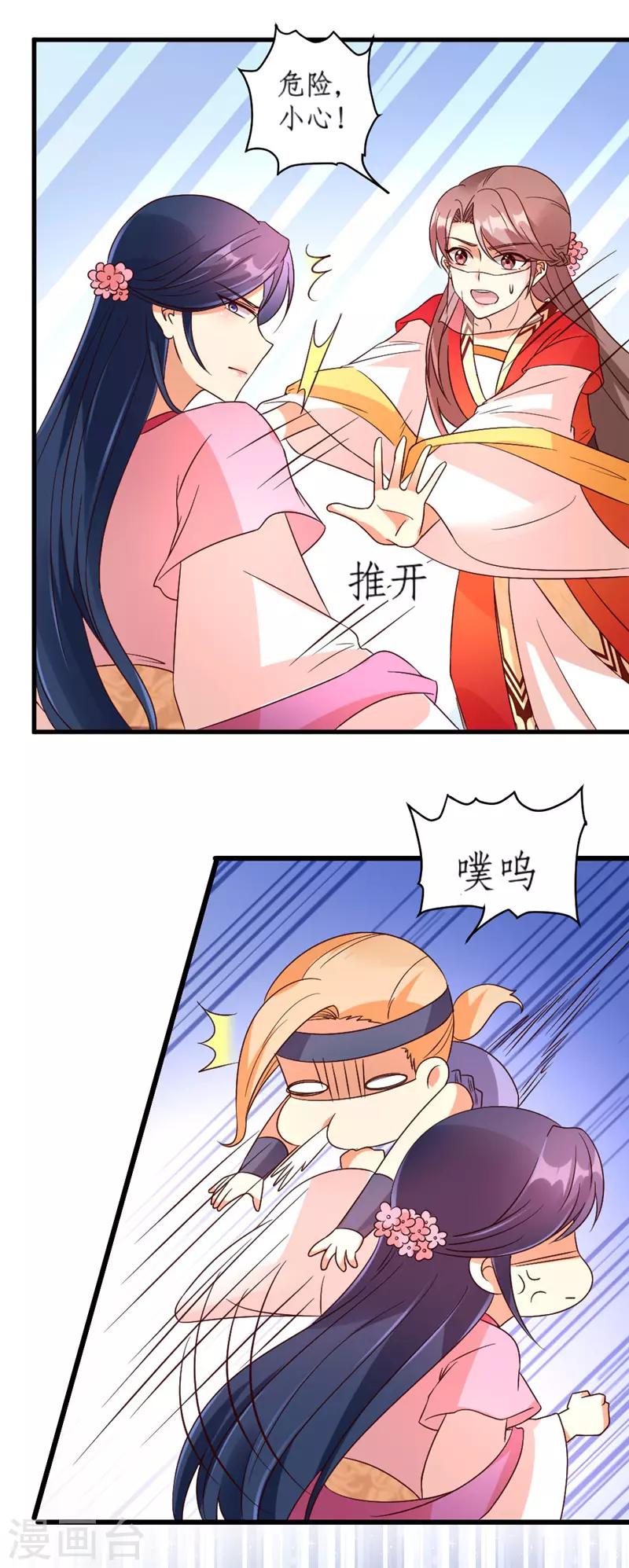 第42话4