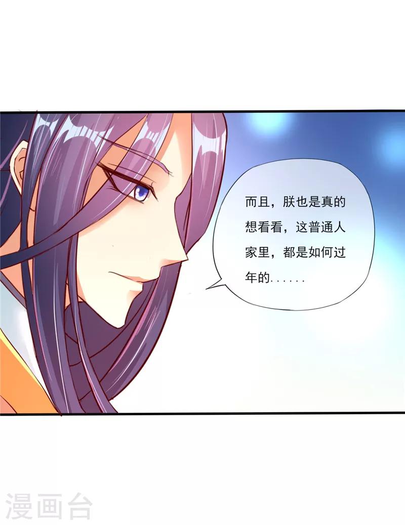 第5话11