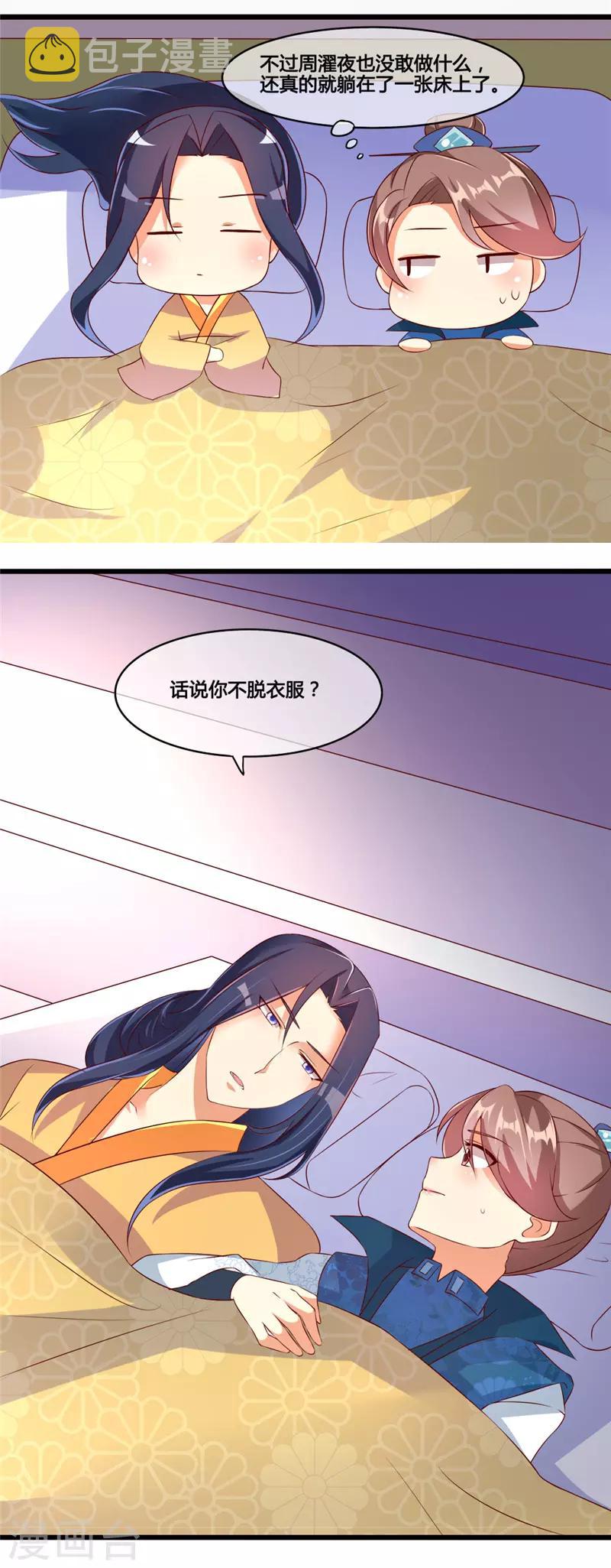 第11话13