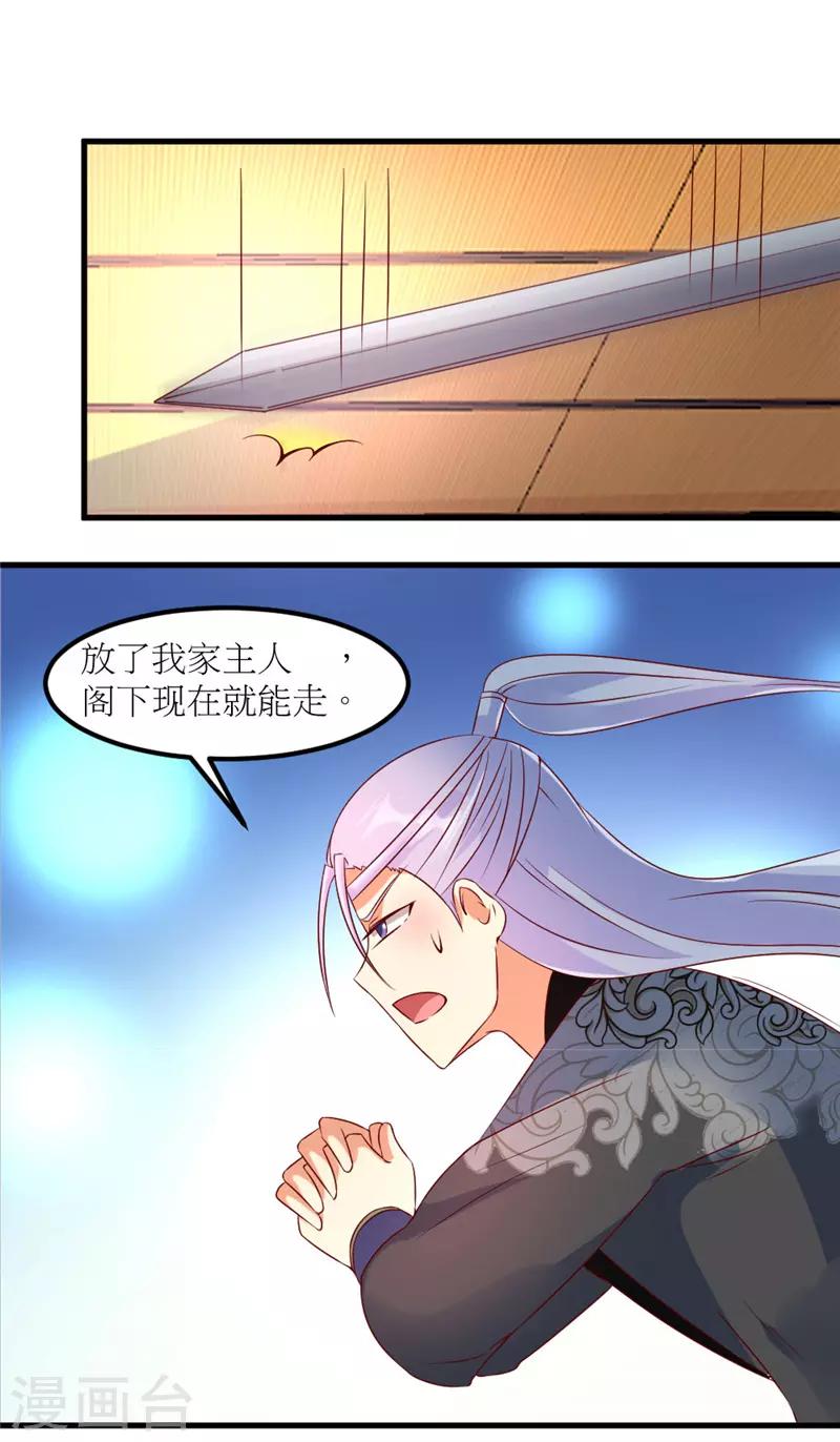 第27话10