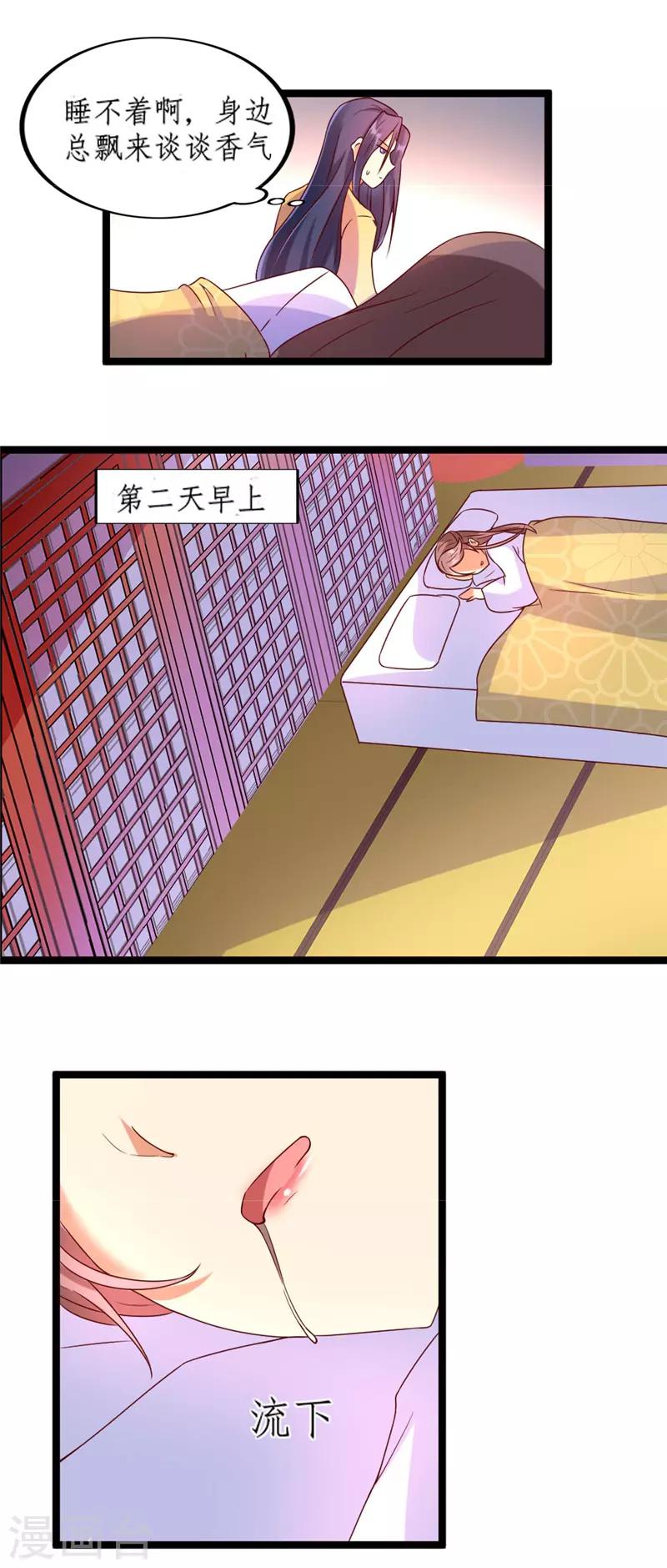 第19话9