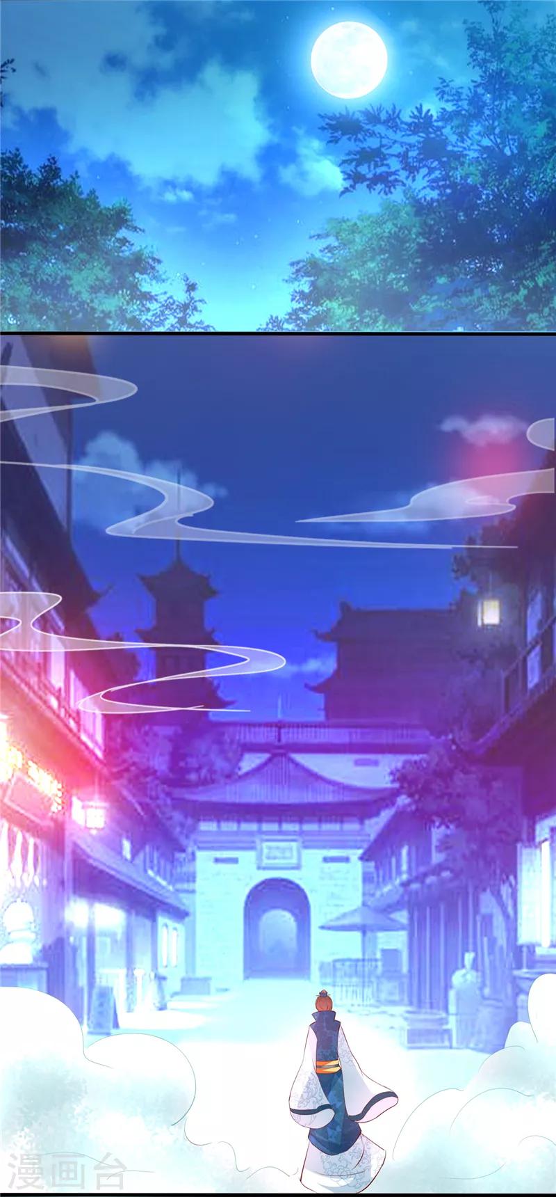 第2话2