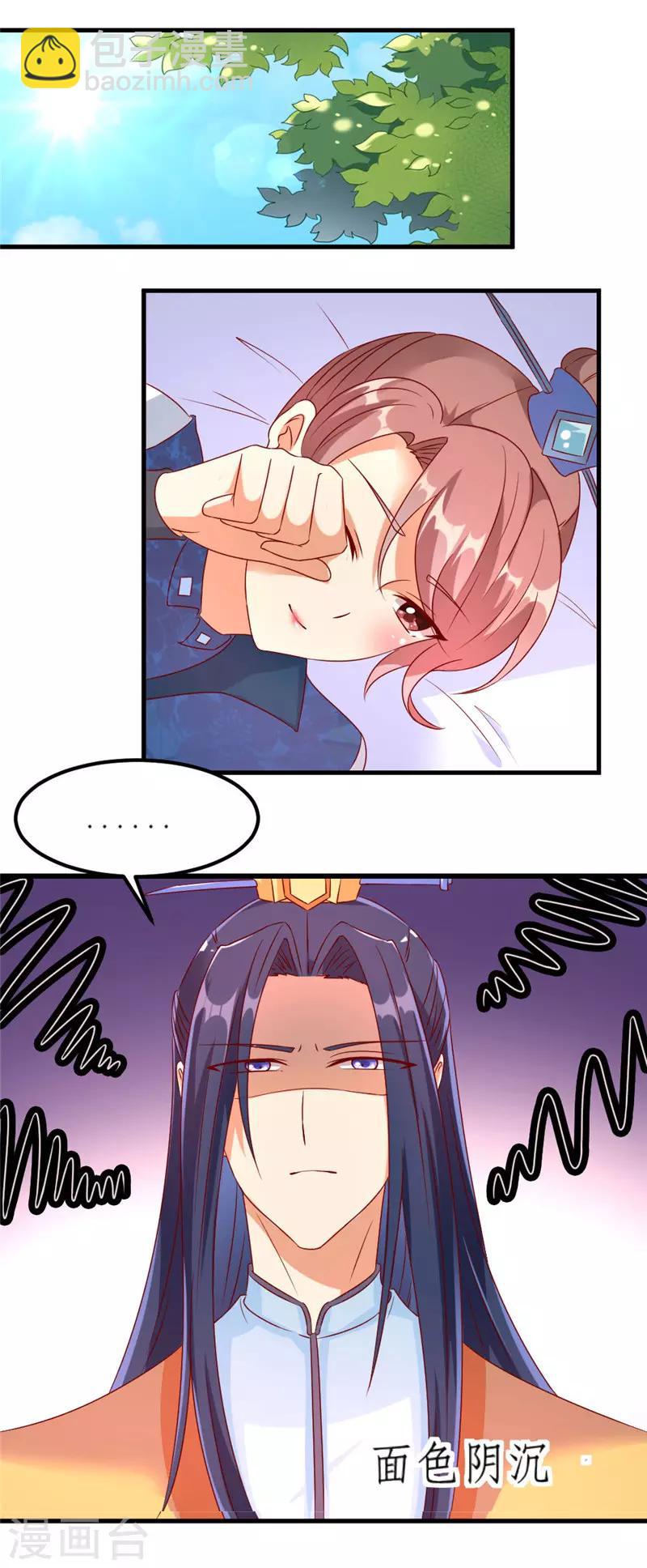 第30话1
