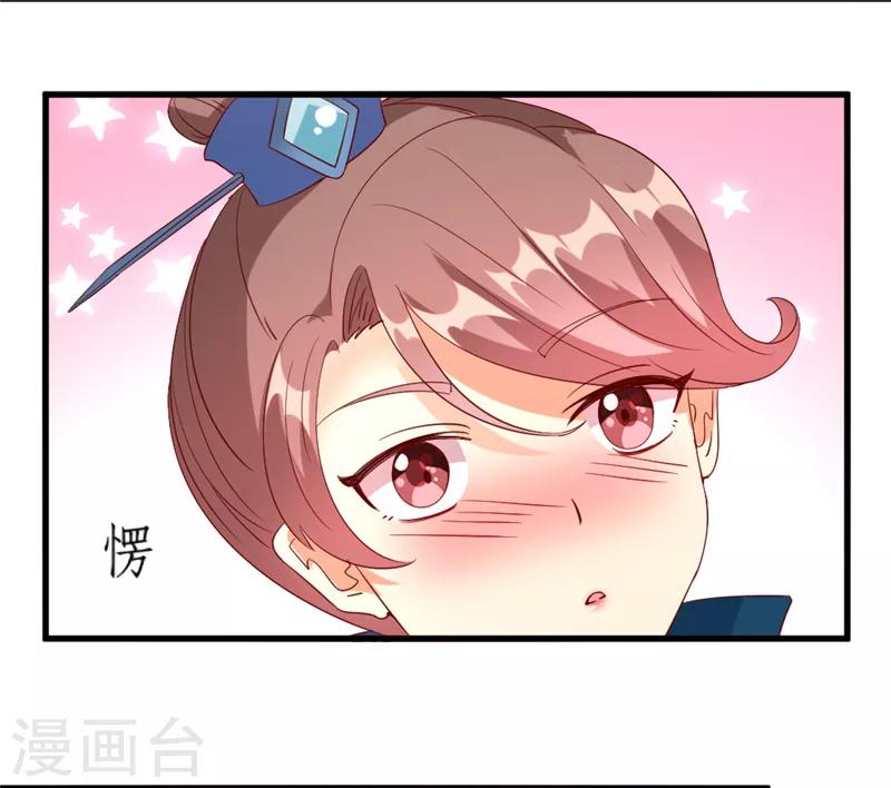 第35话16
