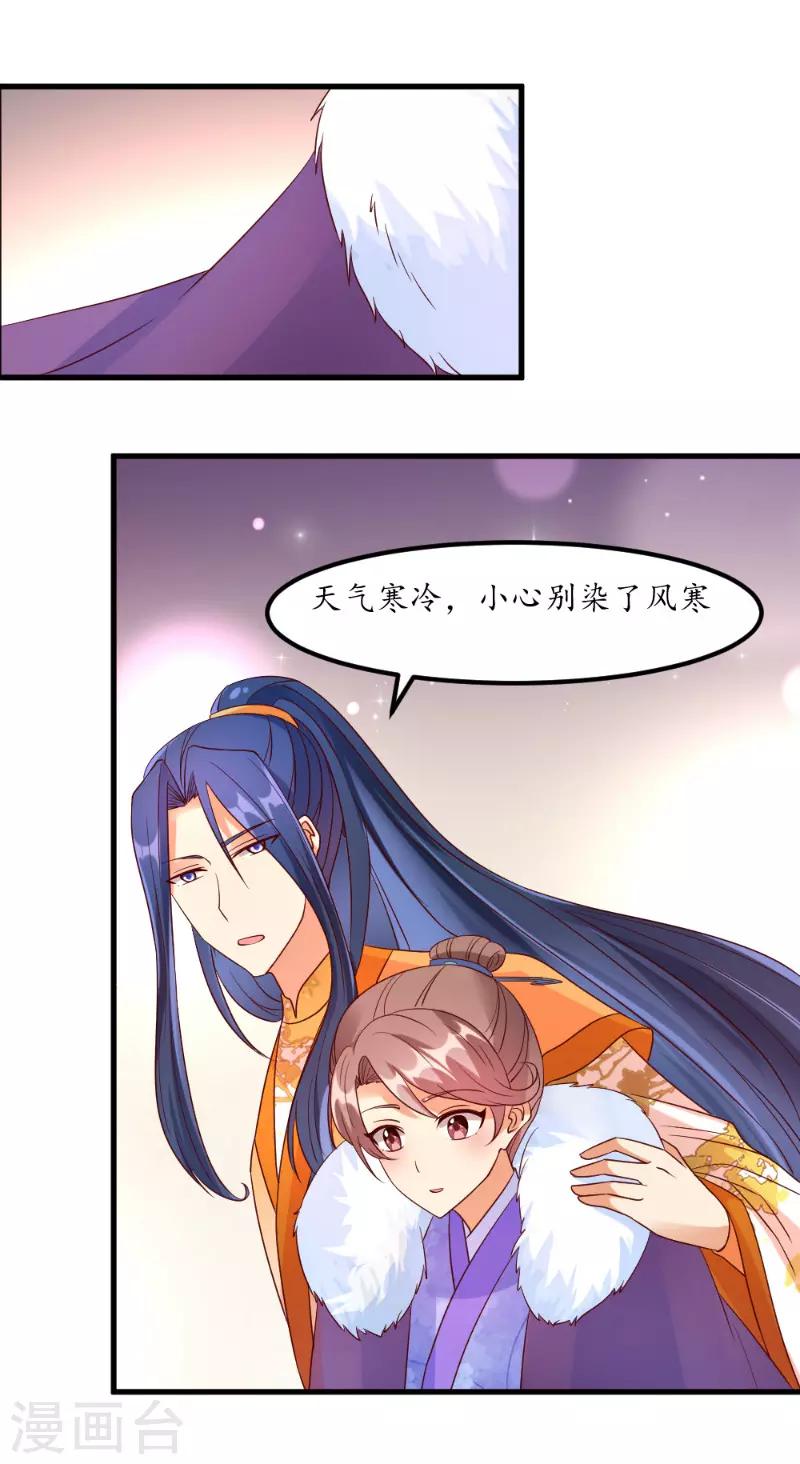 第51话8