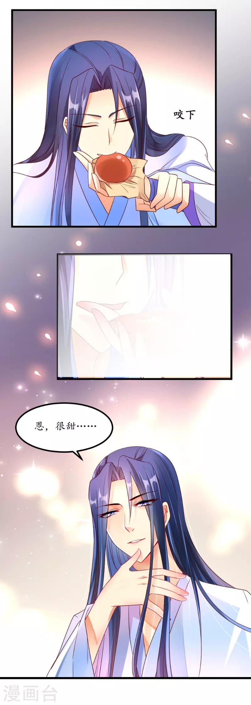 第53话12