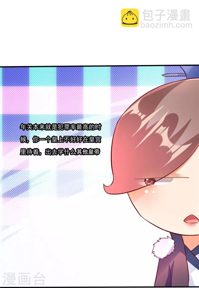 第5话7