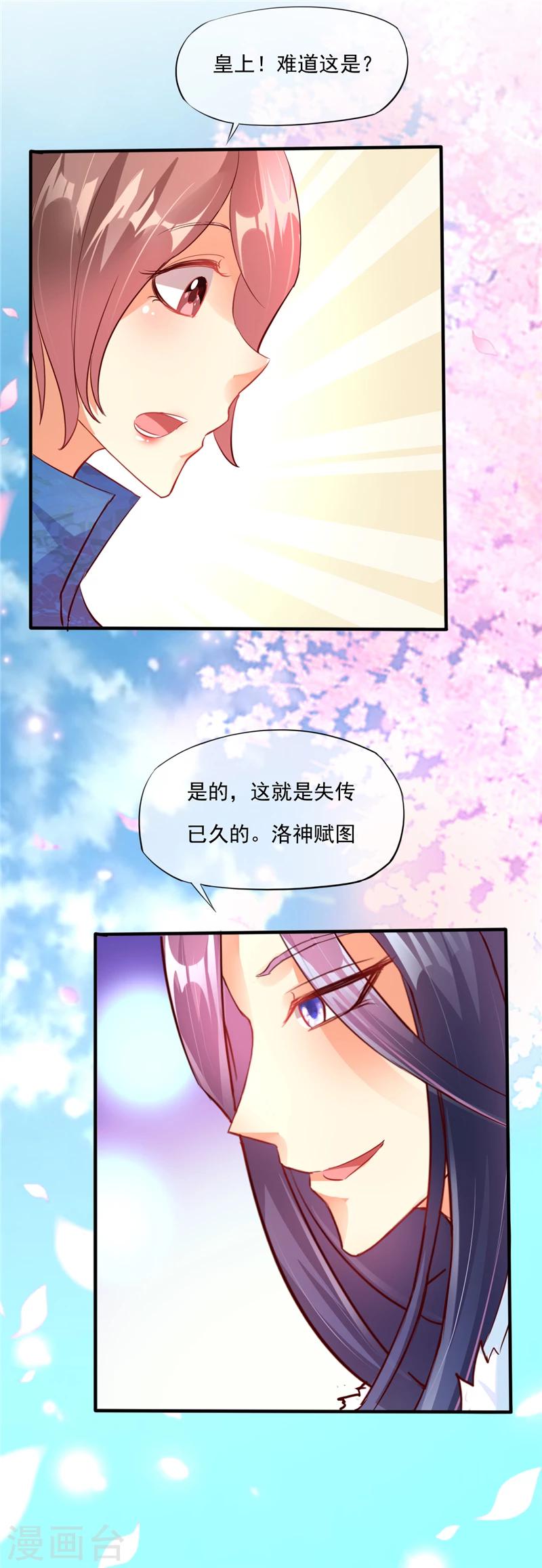 第1话29