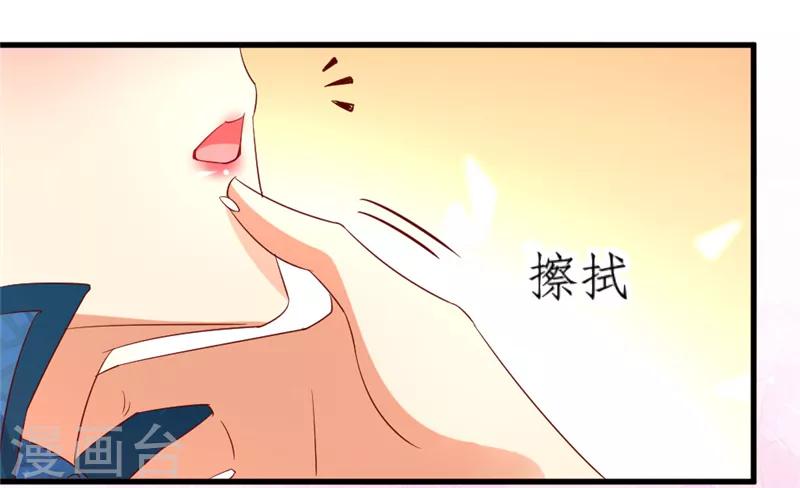 第35话14