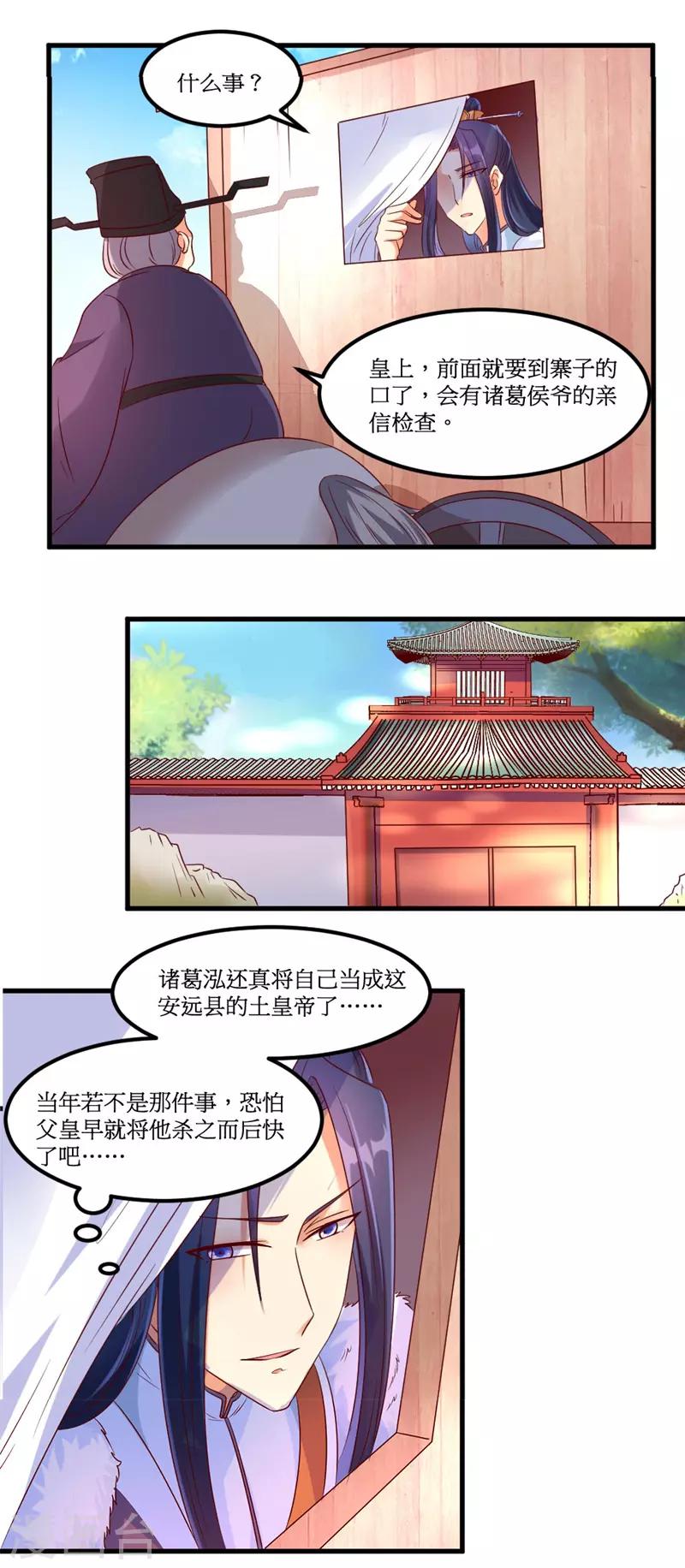 第39话1