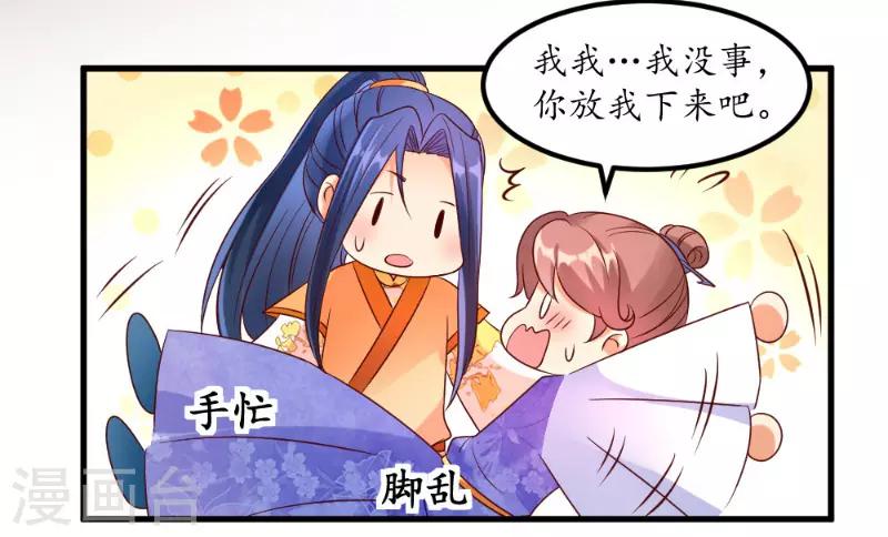 第51话4